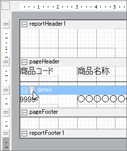 データソースアイコン