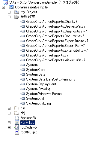 変換後（バージョン7.0J）のプロジェクト。参照設定が変換されている