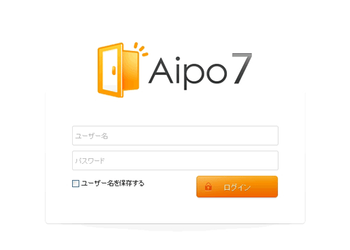 Aipoログイン画面