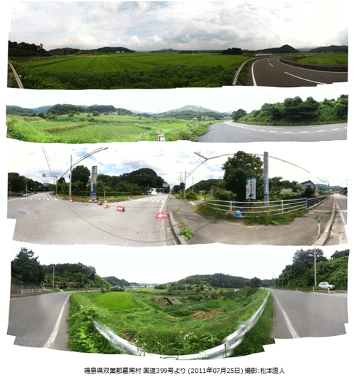 図13.災害に影響を共有するために保存された全天周写真