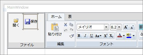 出来上がったボタン
