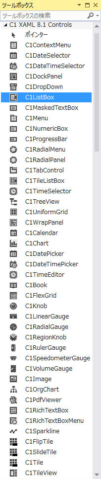 図2 C1 XAML 8.1 Controls