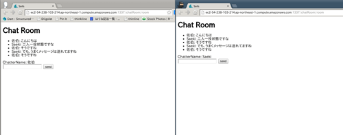 chat_image1