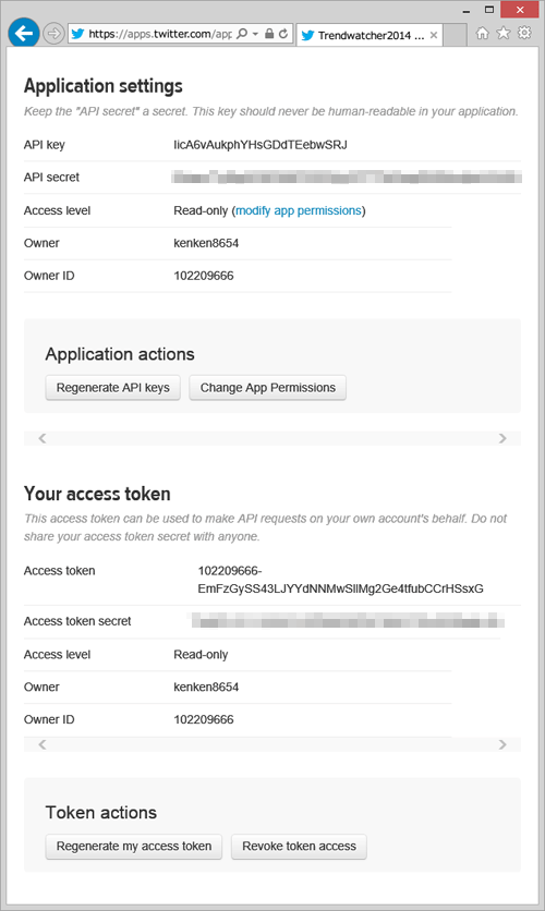 Access tokenの取得
