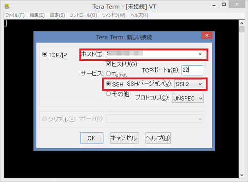 TeraTermの設定