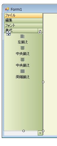 4ページにタイトルとコマンドリンクを設定する