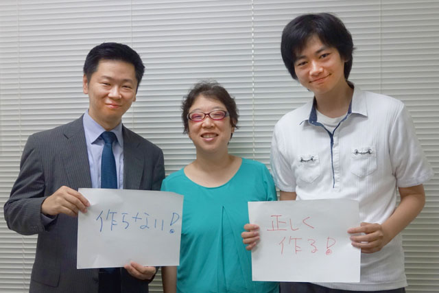 左:大石氏、中:岩切、右:市谷氏