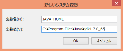 JAVA_HOME