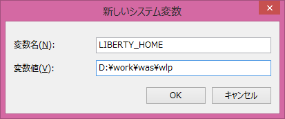 LIBERTY_HOME