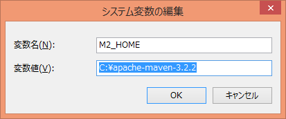 M2_HOME