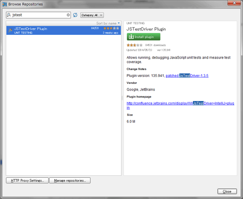 図9 JSTestDriver Pluginのインストール