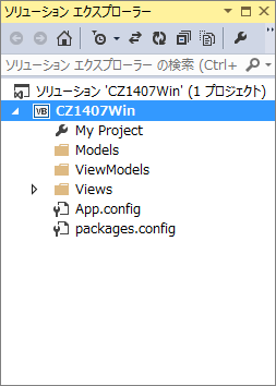 図10　プロジェクト構成