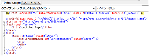 図9 Default.aspxのソース 図9 Default.aspxのソース