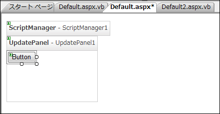 図16 UpdatePanelコントロール内に配置されたボタン 図16 UpdatePanelコントロール内に配置されたボタン