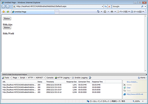 図27 Internet Explorer上に表示されるWeb Development Helper 図27 Internet Explorer上に表示されるWeb Development Helper
