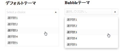 図8 Minimalectサンプル(sample02.html)