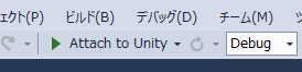 Attach to Unity