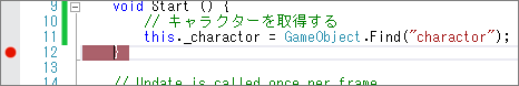 ブレークポイントの設置