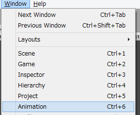 Animationウィンドウの起動