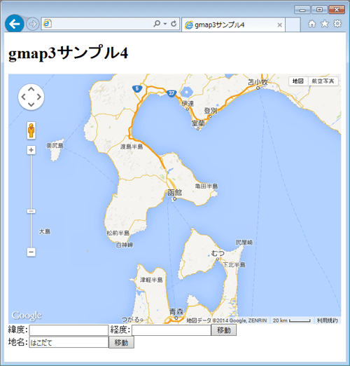 図4 地名「はこだて」を指定して函館を中央に表示させる(007_gmap3_4.html)