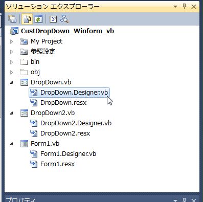 VBの場合はDropDown.Designer.vbを開く