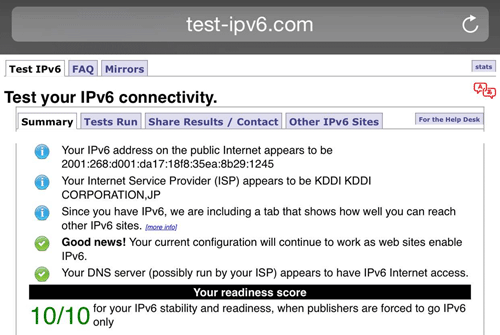 図7. IPv6テストサイトの使い方