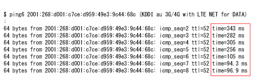 図12. 「さくらのVPS」におけるVyatta/VyOSからのping6動作
