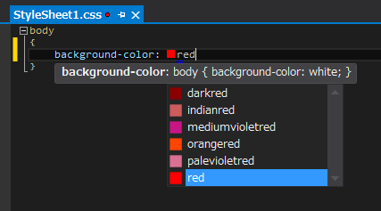 図11　CSSの色の補完