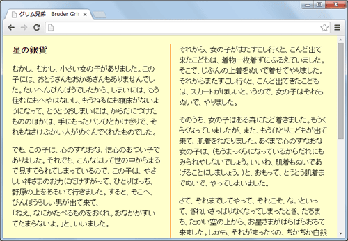 図10 2pxのオレンジ(#f93)の実線を区切り線として表示