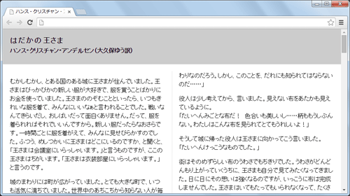 図14 サンプル(sample07.html)