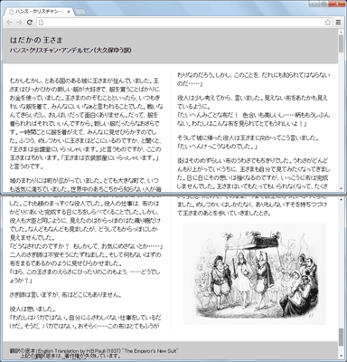 図13 サンプル(sample07.html)上:上部、下:下部