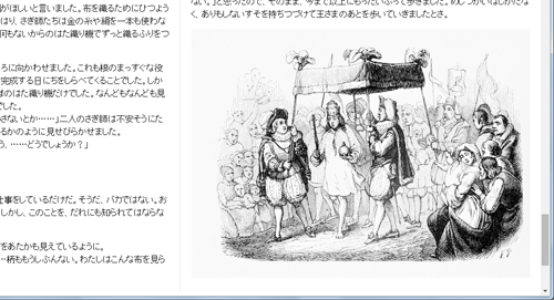 図15 1段の幅が655px以上ある時は画像も問題なく表示される(sample07.html)