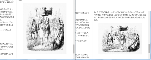 図17 左:「height: auto;」の指定がない時。右:「height:auto;」指定時(sample07.html)