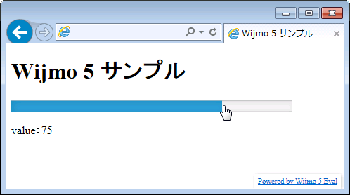 図4　LinearGaugeを操作して値を変更（001_wijmo5.html）