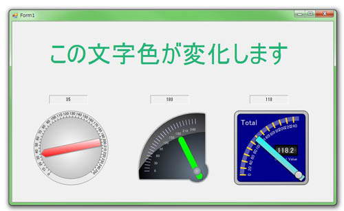 RGB値に基づいてテキストの文字色が変化する