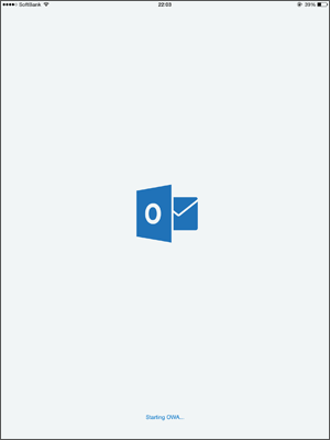 図17 リモートデバイスワイプの通知を受けた