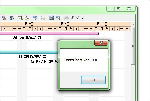 ボタンをクリックするとメッセージボックスが表示される