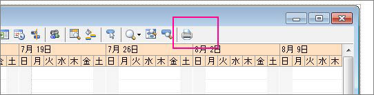 印刷ボタンが有効になり