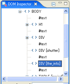 図7 DOMインスペクタ