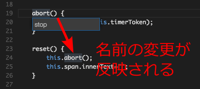 図10　TypeScriptのメソッド名をリファクタリング機能で変更