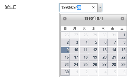 日付選択中