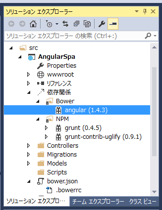 インストール済みのパッケージを確認