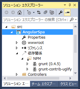 インストール済みのパッケージを確認