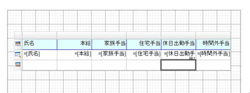 1行目の背景色と枠線が設定される