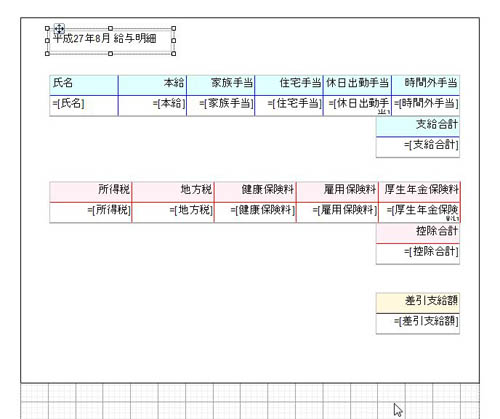 TextBoxコントロールを配置