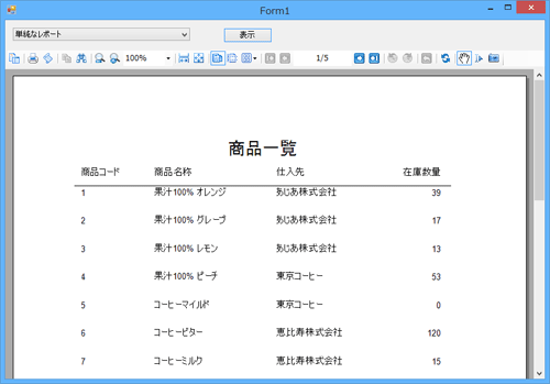 プレビュー表示