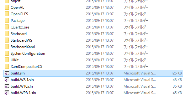 build.slnを開く