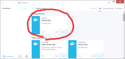 生成したDockerイメージの確認