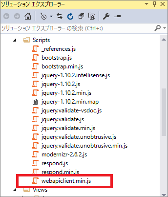 webapiclient.min.jsをプロジェクトにコピー