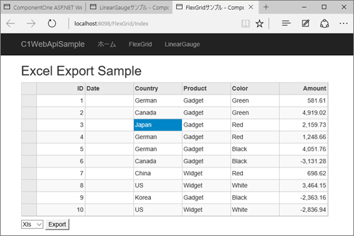 FlexGridエクスポート画面